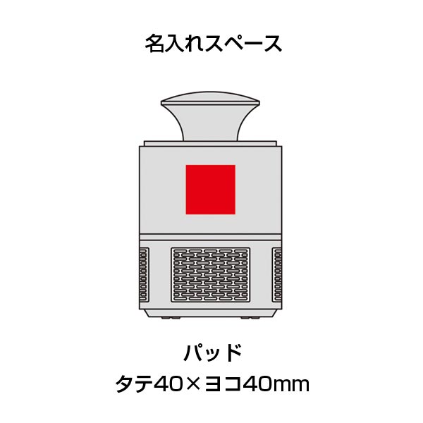 吸引式蚊取りファン