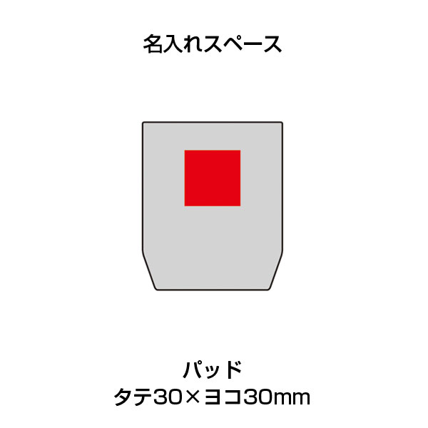サーモス・真空断熱カップ
