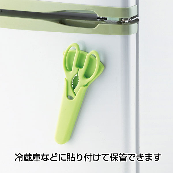 キッチンはさみ(マグネット収納ケース付き)