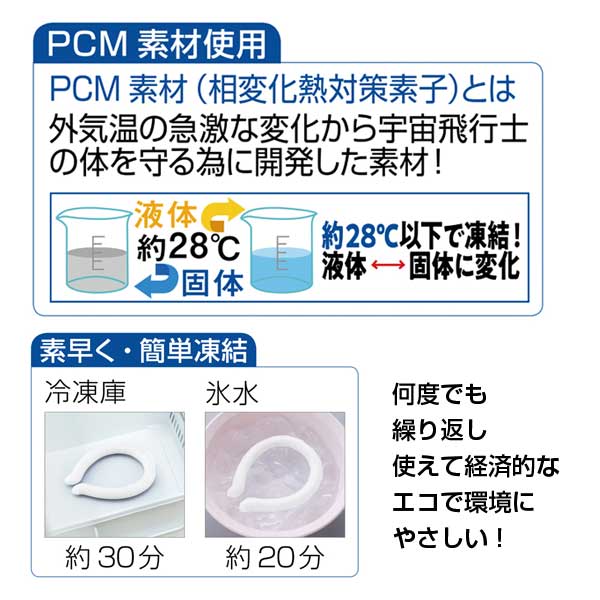 フローズンネックリング Lサイズ