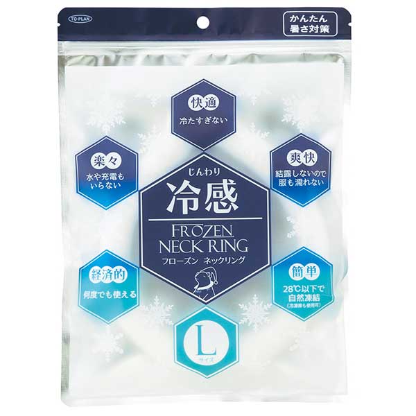 フローズンネックリング Lサイズ