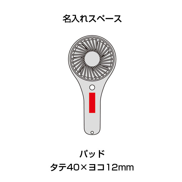 Radyノベルティ　スタンドハンディファン　2点セット　ブラック　ホワイト 専用絶対厳守♥希少Radyノベルティスタンドハンディファン2点