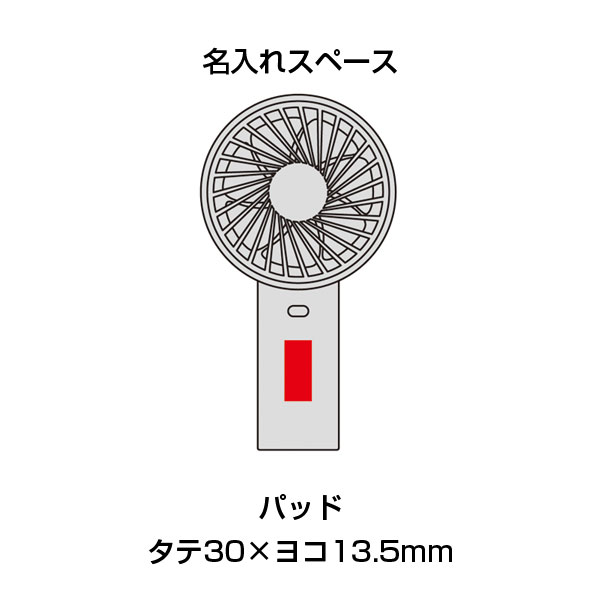 乾電池式2WAYファン(スタンド付き)(ホワイト)