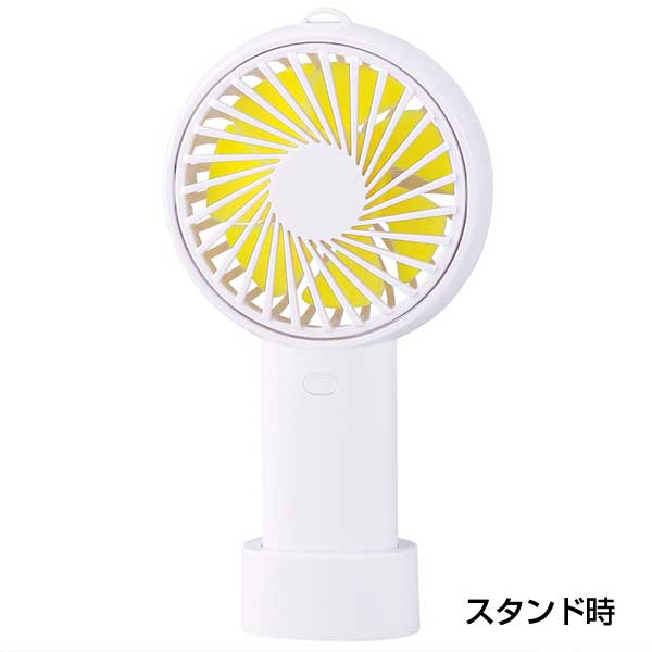 乾電池式2WAYファン(スタンド付き)(ホワイト)