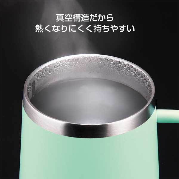 Smoo・真空二重構造ステンレスマグカップ(ライトグリーン)