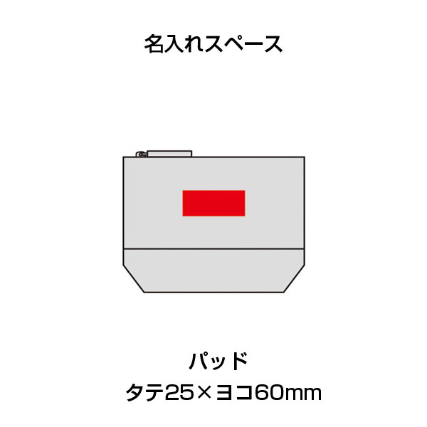 ボアージュ・キャンバスポーチ
