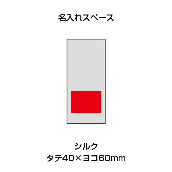 ティッシュインボトル・ミニ