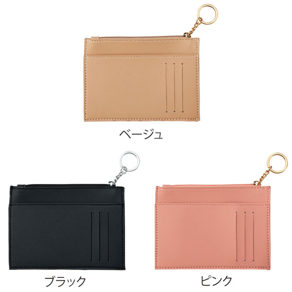 レザー調フラグメントケース(キーリング付き)(ブラック)