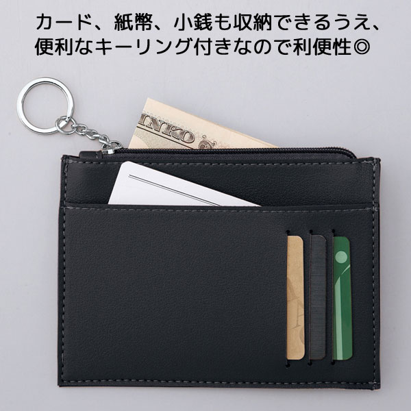 レザー調フラグメントケース(キーリング付き)(ブラック)