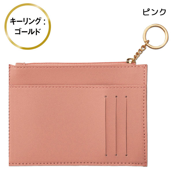 レザー調フラグメントケース(キーリング付き)(ピンク)