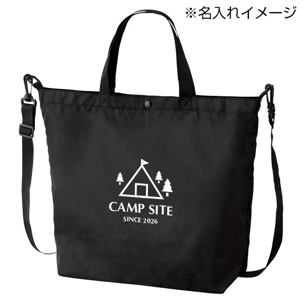 デイタフ・テントクロス パッカブル2WAYトート(撥水加工)