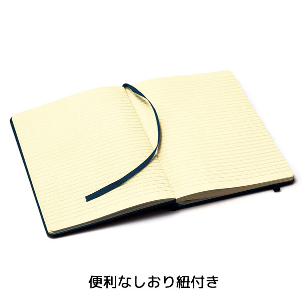 レザー調・ハードカバーノート(A5)