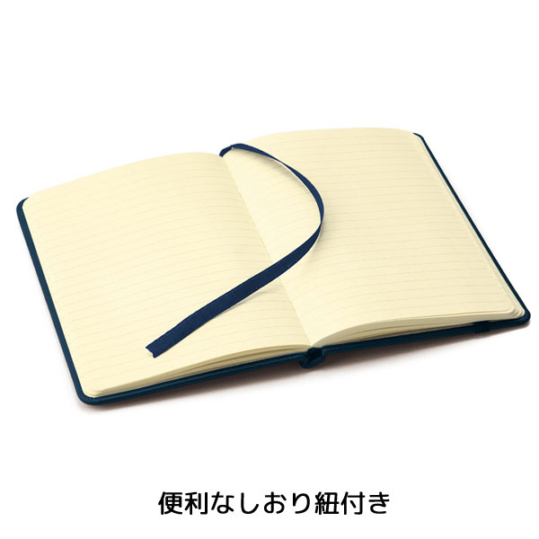 レザー調・ハードカバーノート(A6)