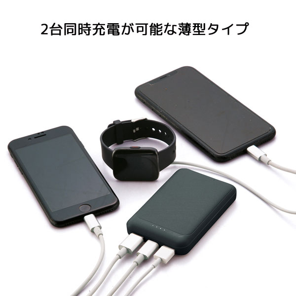 コンパクト&スリム急速充電モバイルバッテリー5000(ブラック)