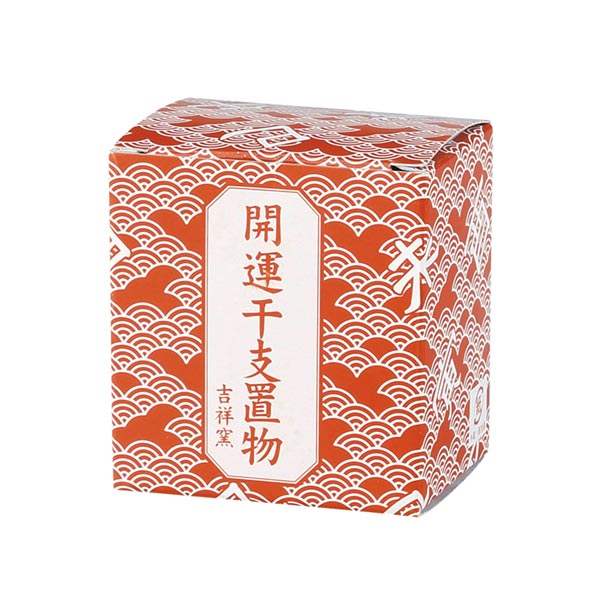吉祥の辰土鈴(小)