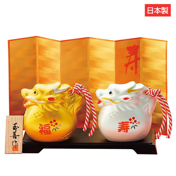 開運干支辰(金銀土鈴)