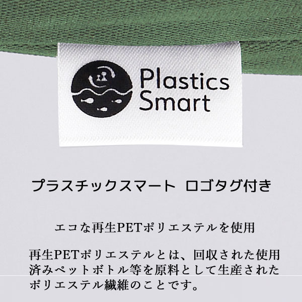 リフェロ・再生PET2WAYボックスクーラーバッグ