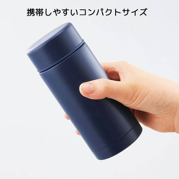 スマート真空ステンレスボトル