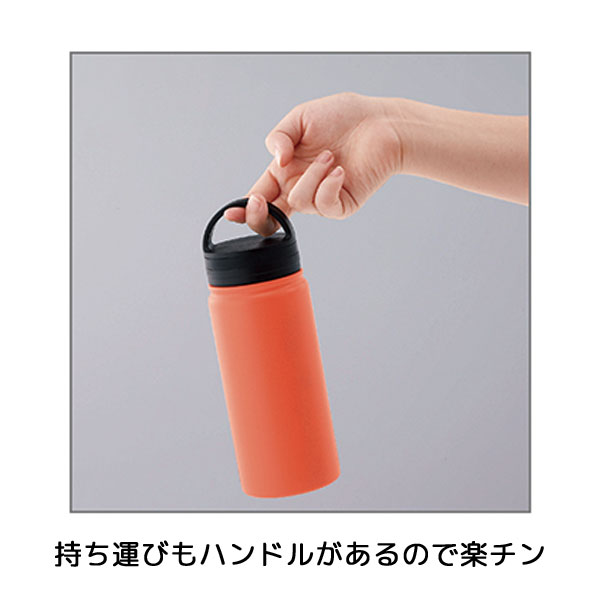ビーサイド・真空二重ハンドル付きマグボトル 500ml(オレンジ)