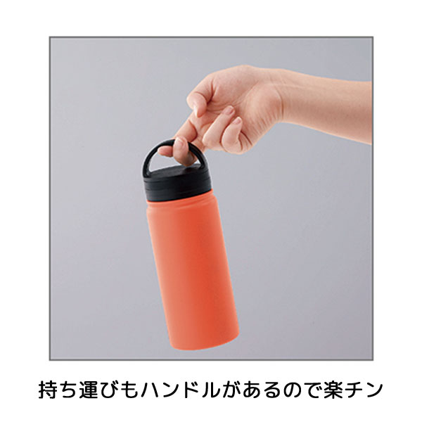 ビーサイド・真空二重ハンドル付きマグボトル 500ml