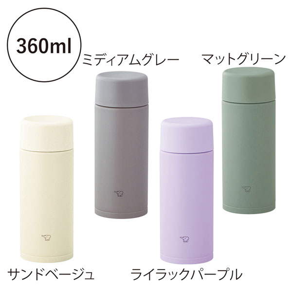 象印・真空ステンレスマグボトル 360ml(ミディアムグレー)