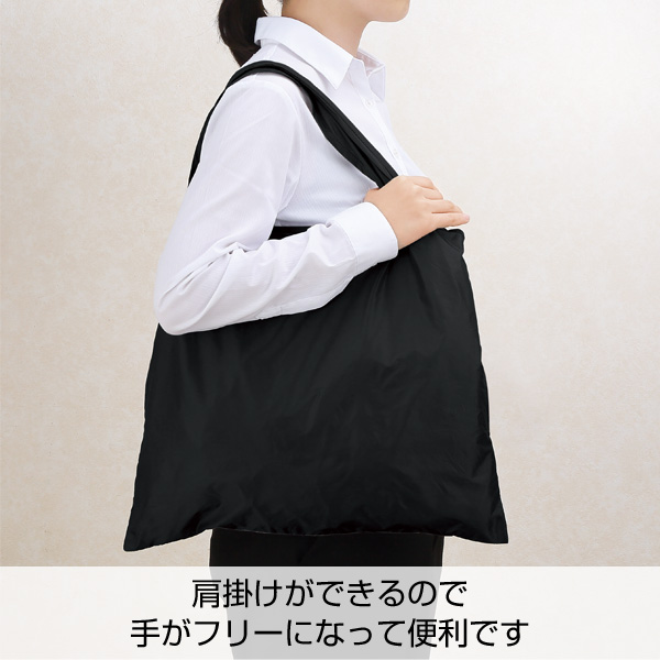 アヴァンセ・ポータブルエコバッグ(カラビナ付き)(ブラック)