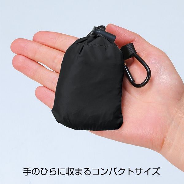 アヴァンセ・ポータブルエコバッグ(カラビナ付き)(ブラック)