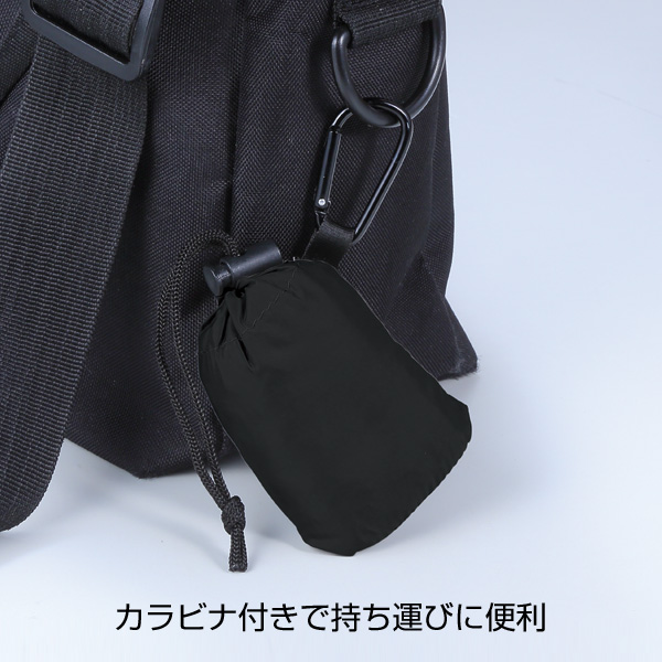 アヴァンセ・ポータブルエコバッグ(カラビナ付き)(ブラック)