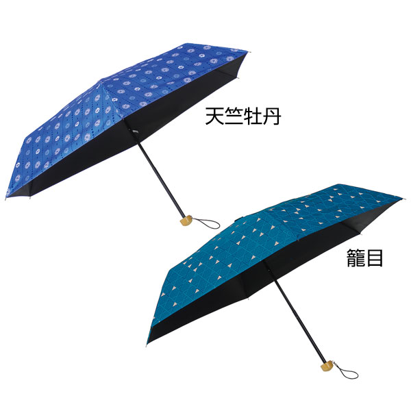 京都くろちく・晴雨兼用こんぱくと折傘(天竺牡丹)