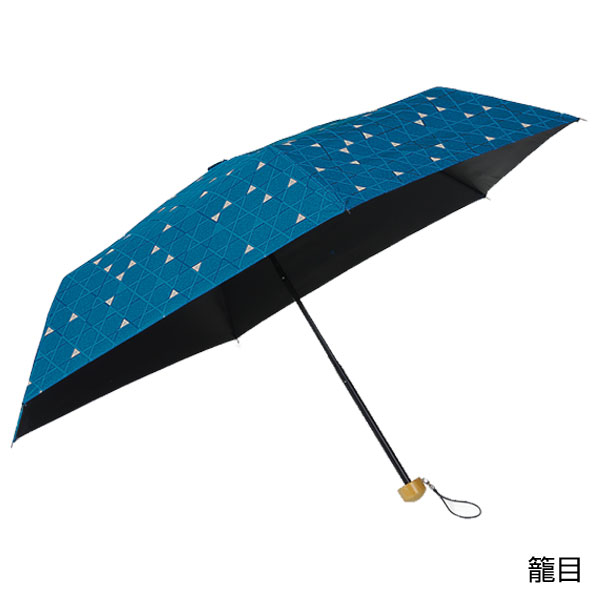 京都くろちく・晴雨兼用こんぱくと折傘(籠目)
