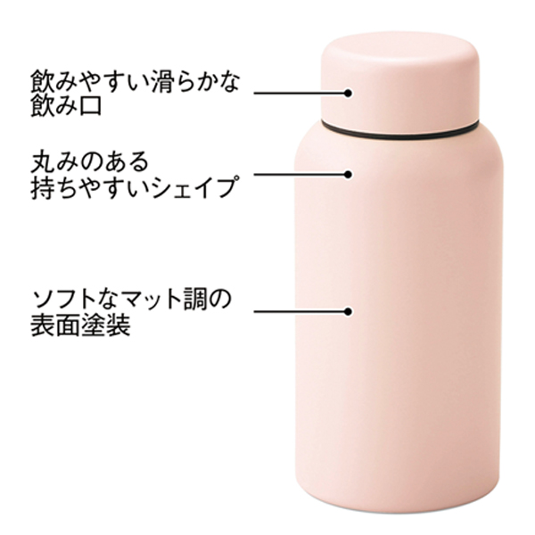 Smoo・真空二重構造ステンレスボトル400ml