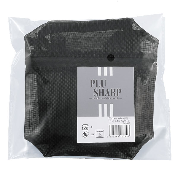 プラシャープ・取っ手付きメッシュボックスポーチ(ブラック)