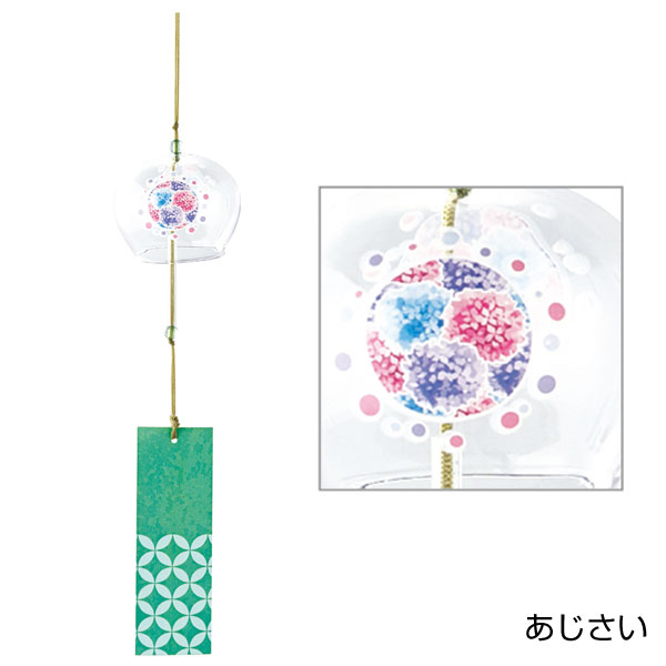 彩音 ガラス風鈴