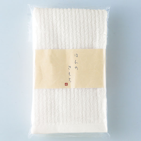 泉州たてうね織純白タオル