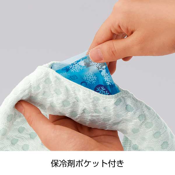 Eco de クール　ボタン付きクールマフラー(保冷剤付き)(ミント)