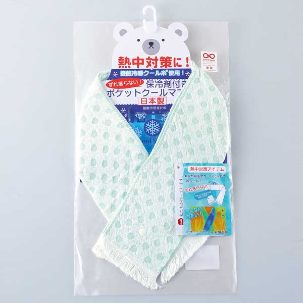Eco de クール　ボタン付きクールマフラー(保冷剤付き)(ミント)