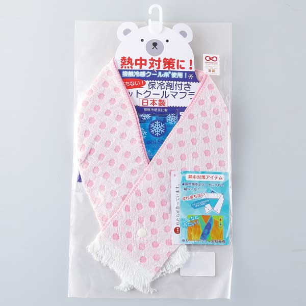 Eco de クール　ボタン付きクールマフラー(保冷剤付き)(ピンク)