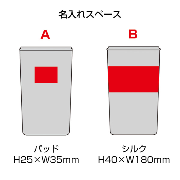 サーモス・真空断熱タンブラー(蓋付き)400ml(フォレストグリーン)