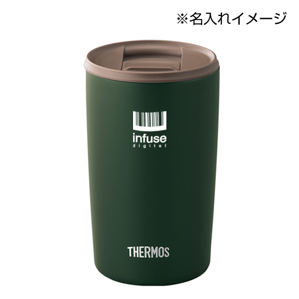 サーモス・真空断熱タンブラー(蓋付き)400ml(フォレストグリーン