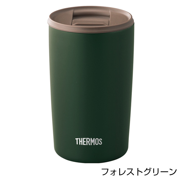 サーモス・真空断熱タンブラー(蓋付き)400ml(フォレストグリーン