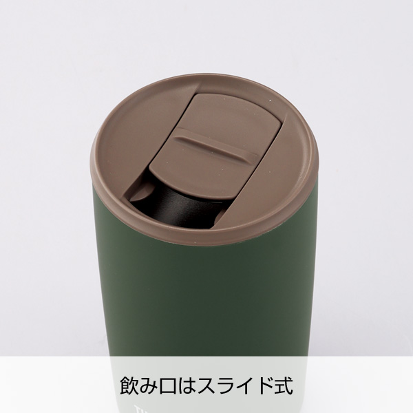 サーモス・真空断熱タンブラー(蓋付き)400ml(フォレストグリーン)
