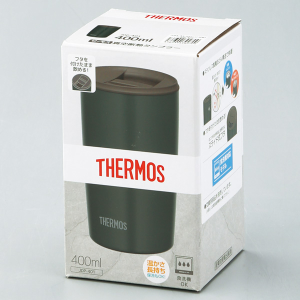 サーモス・真空断熱タンブラー(蓋付き)400ml(フォレストグリーン)