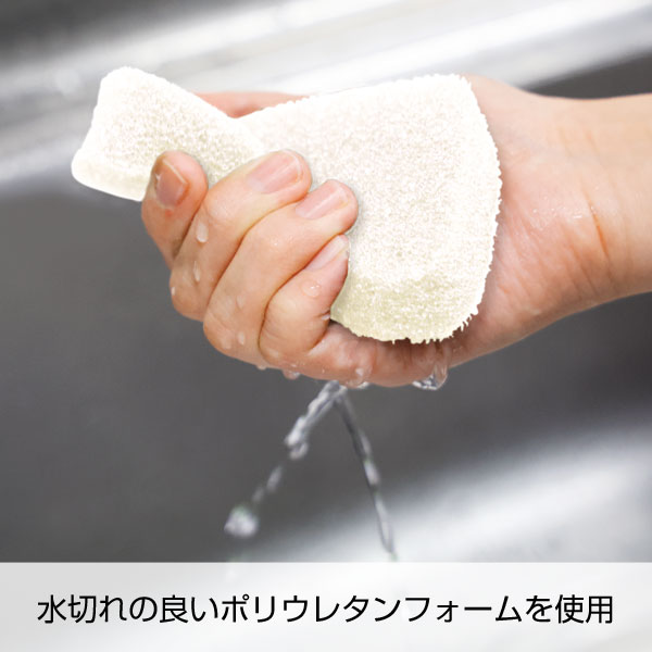 日本製のキッチンスポンジ(抗菌加工)(ホワイト)