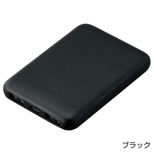 急速充電モバイルバッテリー5000(薄型軽量)(ブラック)