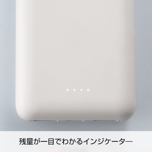 急速充電モバイルバッテリー10000(大容量&コンパクト)(ホワイト)