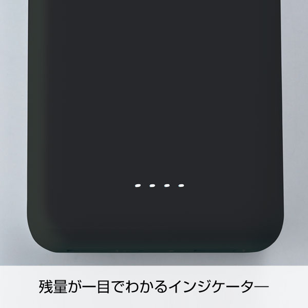 急速充電モバイルバッテリー10000(大容量&コンパクト)(ブラック)