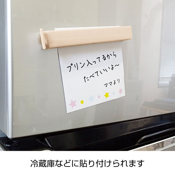 バンブーファイバーフードクリップ(マグネット付き)