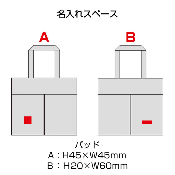 収納王子コジマジック・仕分け上手なマルチランドリーバッグ