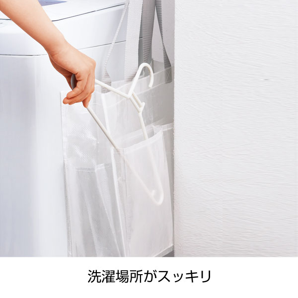 収納王子コジマジック・仕分け上手なマルチランドリーバッグ
