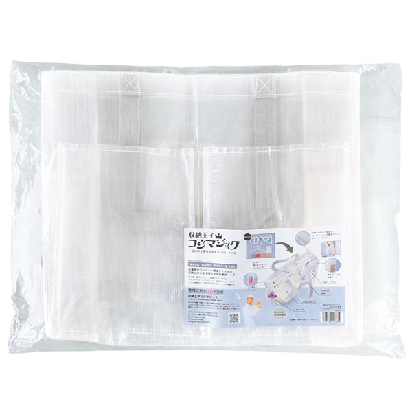 収納王子コジマジック・仕分け上手なマルチランドリーバッグ【グッズ